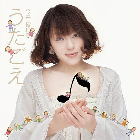 Archivo:Imai Eriko4.jpg