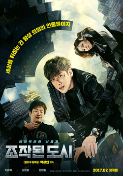 Fabricated City000.jpg