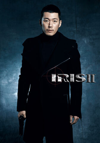 Archivo:IRISII8.jpg
