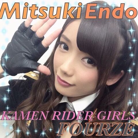 Archivo:Mitsuki2.jpg