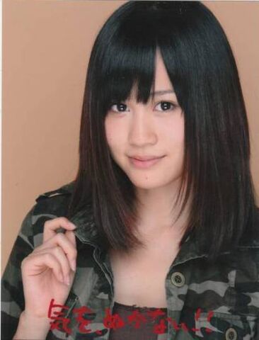 Archivo:Maeda Atsuko2.jpg
