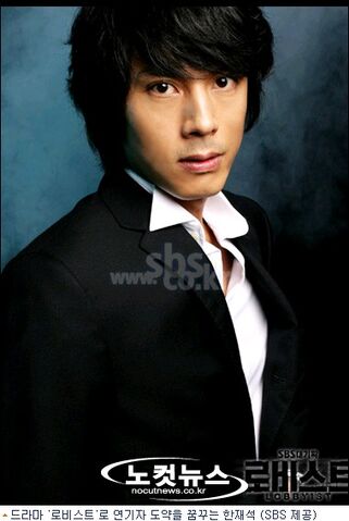 Archivo:Han Jae-seok2.jpg