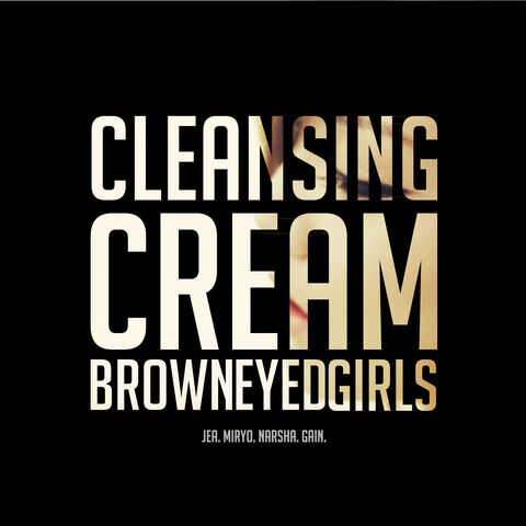 Archivo:Brown-eyed-girls-cleansing-cream.jpg
