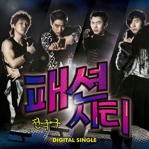 Archivo:Jungukgu.jpg