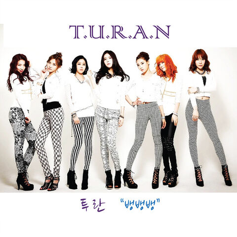 Archivo:Turan - Shotgun Mini Album Cover.jpg
