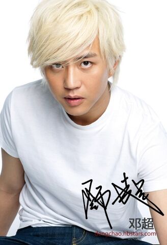 Archivo:Deng Chao4.jpg
