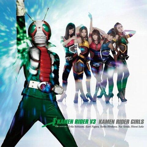 Archivo:Kamenriderv3.jpg