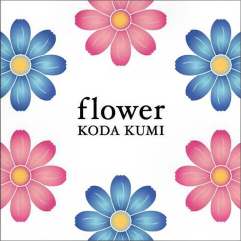 Archivo:Kodakumi-flower.jpg