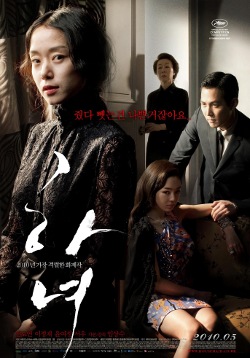 The housemaid 2010 poster.jpg