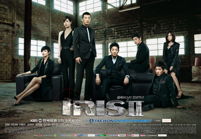 Archivo:IRIS201.jpg