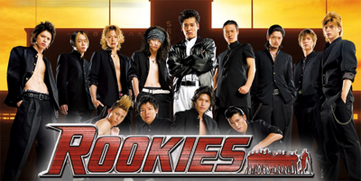 Rookieslogo.png