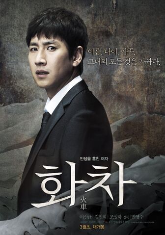 Archivo:Helpless2.jpg