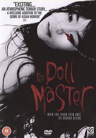 Archivo:Doll-Master-2004.jpg