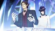 Toue and Sei