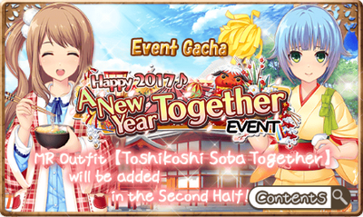 New Year's Event Gacha