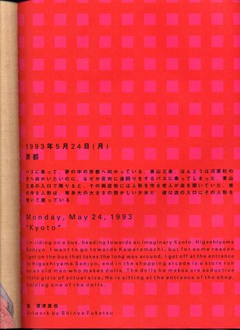 File:File133.jpg