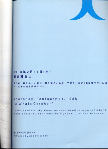 File:File027.jpg