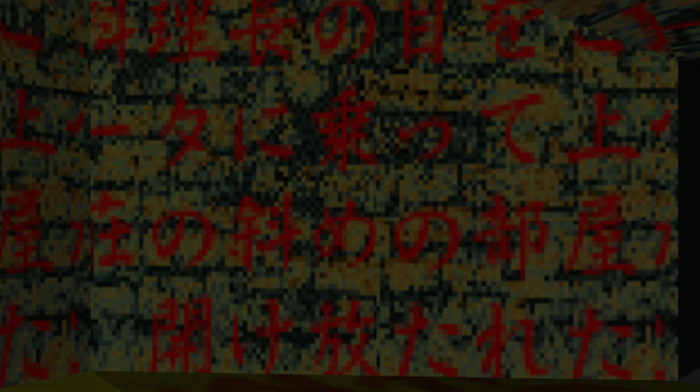 File:LSD.png