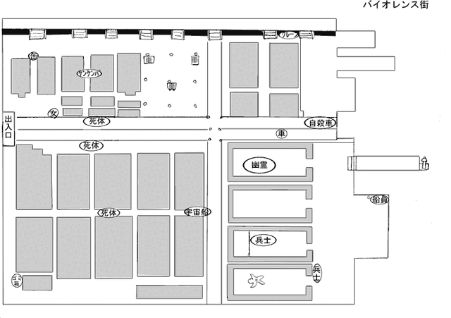File:Violence District Map.gif