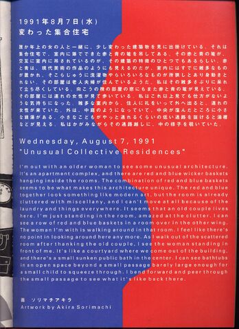 File:File121.jpg
