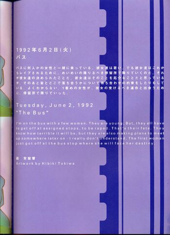 File:File129.jpg