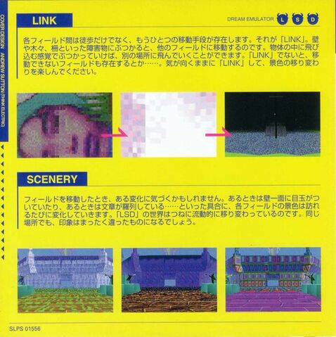 File:Lsdp7.jpg