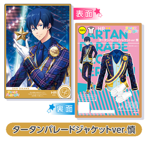 File:TPVer Top.png