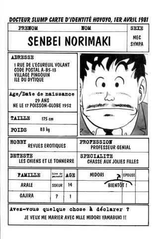 File:IDCardSenbei(Vol4).jpg