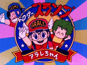 Dr.slump arale-chan title
