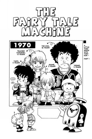 File:The fairy tale machine.jpg