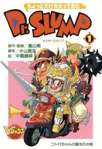 NewSlumpM1