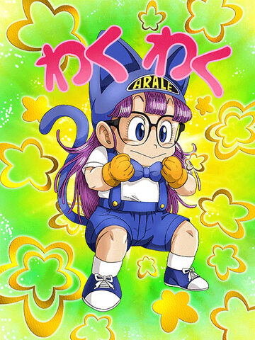 File:Arale 4.jpg