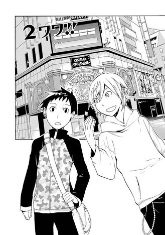 File:Durarara!! Manga Chapter 002.jpg