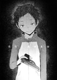 MIkkado
