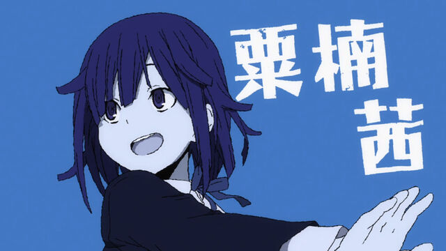 File:Akane.jpg