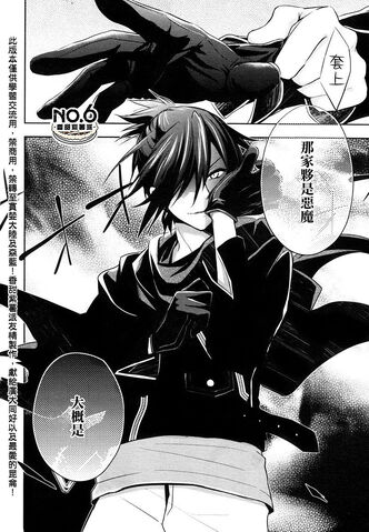File:MukuroProdigy.jpg