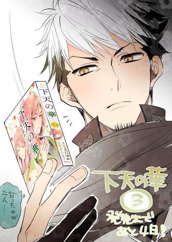 File:Momoji-getenhanacomic-countdown.jpg