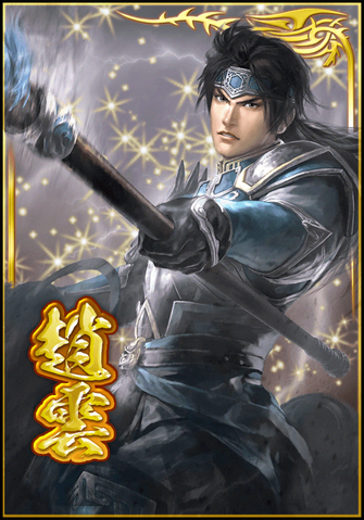 File:Zhao Yun (DWB).png