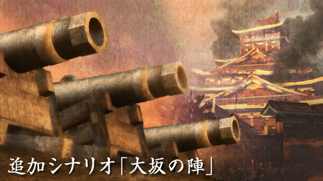 File:Sw4e-preorder-dlc02.jpg
