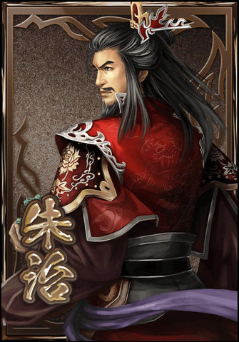 File:Zhu Zhi (DWB).png