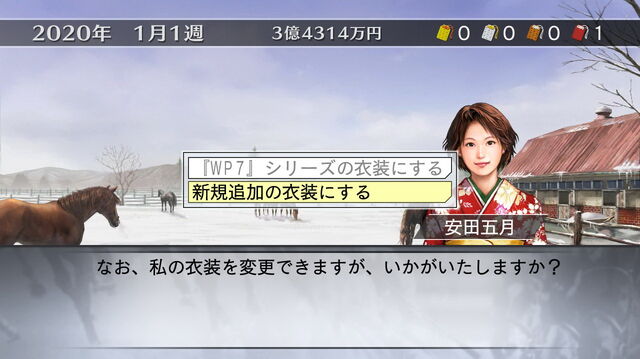 File:Winpost7-2010-dlc02.jpg