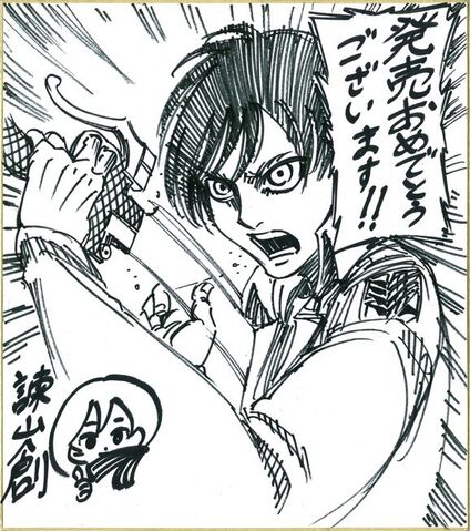 File:AOT Message.jpg