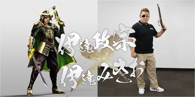 File:Derbymusou-datexdate.jpg