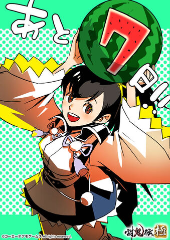 File:Hatsuho-toukidenkiwami-countdown.jpg