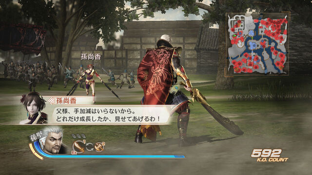 File:Dw7xl-dlc011-02.jpg