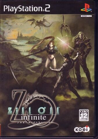 File:Zilloll-inifinte-cover.jpeg