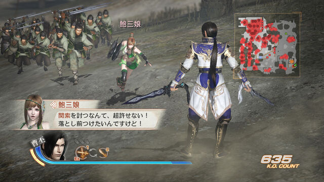 File:Dw7xl-dlc04-02.jpg
