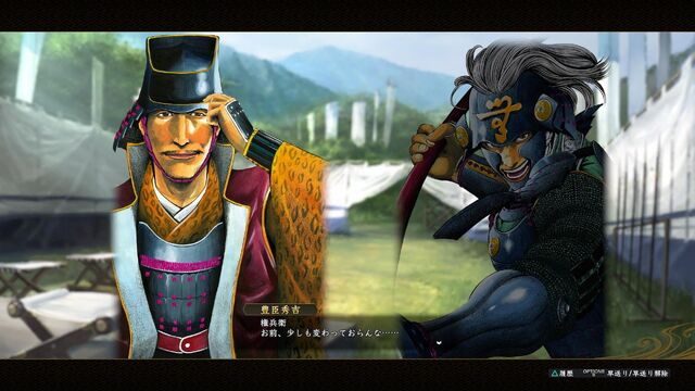 File:Sengoku-nobuambitsouzoupk-01.jpg