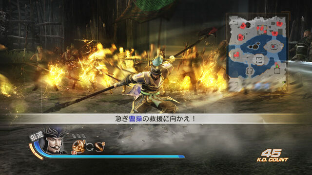 File:Dw7xl-dlc015-01.jpg
