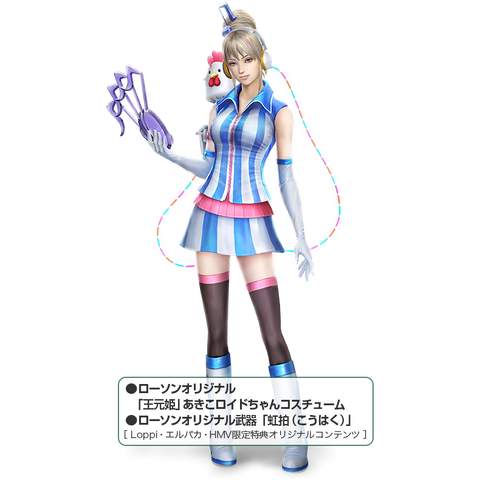 File:YuanjiDW8Lawson.png